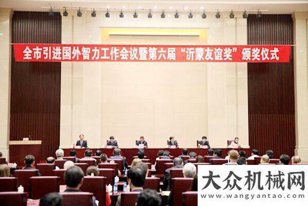 工参观考察山东常林CDF公司总经理阿尔贝蒂尼荣获“沂蒙友谊奖”连云港