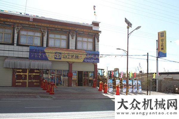剛震撼全場(chǎng)海拔4200米，山工機(jī)械服務(wù)到家獨(dú)創(chuàng)混