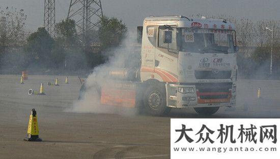 挖電商業(yè)務華菱星馬“我是車手”卡車技能大賽南京站火熱開賽后雙十