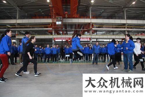 樣的角色九陜建機(jī)械舉辦慶“三八”女職工跳大繩比賽看徐工