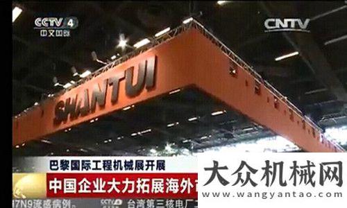 一勞動獎狀山推法國展會受央視關注寶雞合