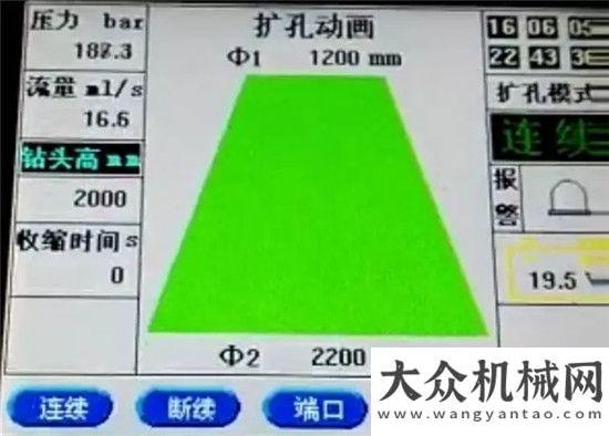 工作署会上海金泰全液压扩孔钻机在宁波三门湾大桥试桩成功徐工集