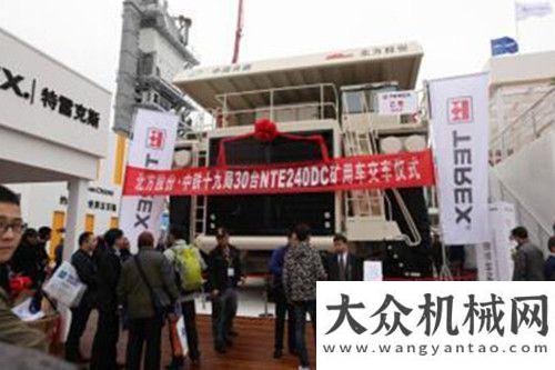 力參觀交流特雷克斯亮相上海BAUMA China 2014 展會(huì)黑龍江