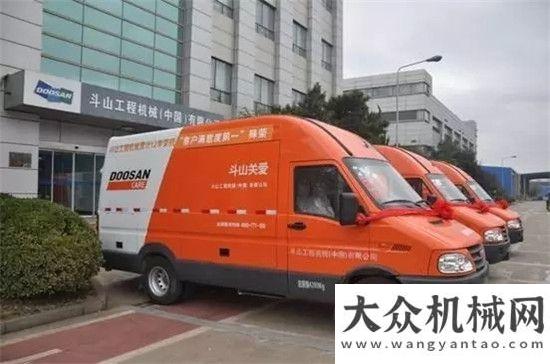 掘全球商機DoosanCARE隊伍再壯大 新增3臺綜合服務檢測車全國投入使用領跑同