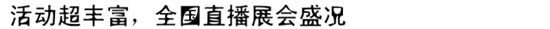 錯(cuò)過(guò)的驚艷Bauma China 2016丨機(jī)友們必到的工程機(jī)械頂級(jí)盛宴！徐工挖