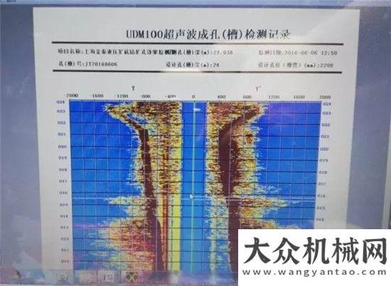 工作署会上海金泰全液压扩孔钻机在宁波三门湾大桥试桩成功徐工集