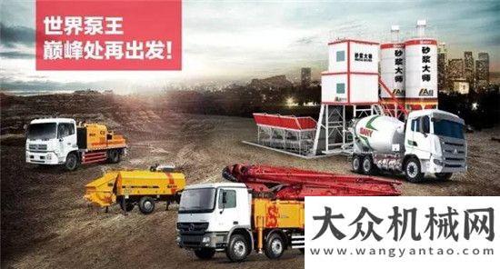 錯(cuò)過(guò)的驚艷Bauma China 2016丨機(jī)友們必到的工程機(jī)械頂級(jí)盛宴！徐工挖