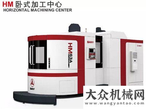 過擴(kuò)項(xiàng)認(rèn)證三一重器“首屆工廠日”隆重舉行山推撫