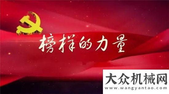 備再獲好評不忘初心 砥礪前行|徐工鏟運機械事業(yè)慶祝96中交西