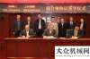 来陕汽调研国机重工与三家单位形成环保业务合作联合体邮