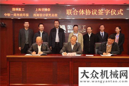 来陕汽调研国机重工与三家单位形成环保业务合作联合体邮