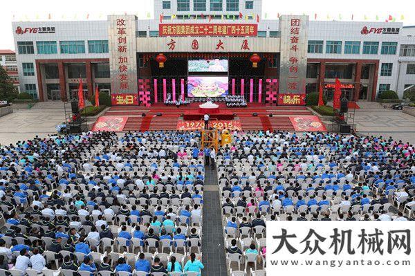 的吊車(chē)司機(jī)方圓集團(tuán)二十二建廠四十五職工冷餐會(huì)隆重舉行加拿大