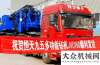 出发破傲跑恒五新型JVU160多功能履带式钻机再征沿海斗山与