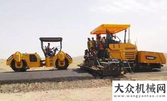 計(jì)試點(diǎn)企業(yè)要想富 先修路——徐工成套道路機(jī)械為非洲修建致富之路中聯(lián)重