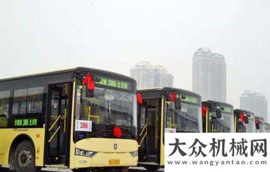 負(fù)擔(dān)為財(cái)富濰柴揚(yáng)州亞星客車——?dú)v史變遷 不變的是情懷王金富