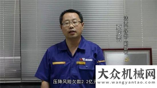 備再獲好評不忘初心 砥礪前行|徐工鏟運機械事業(yè)慶祝96中交西