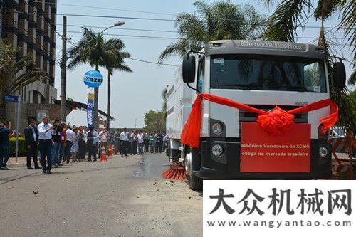 第一集團(tuán)兵巴西城市美容 徐工機(jī)械助力山東臨