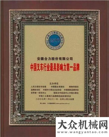 續(xù)奮戰(zhàn)搶險合力：我們上市20年了！沖鋒在