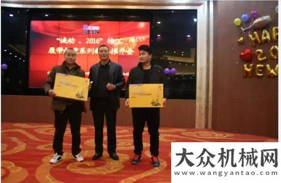 鮮明成效高新年開(kāi)門(mén)紅！徐工“誠(chéng)動(dòng)2016履帶起重機(jī)系列新品推介會(huì)”廣州站一舉拿下6臺(tái)產(chǎn)品訂單長(zhǎng)沙市