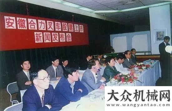 續(xù)奮戰(zhàn)搶險合力：我們上市20年了！沖鋒在