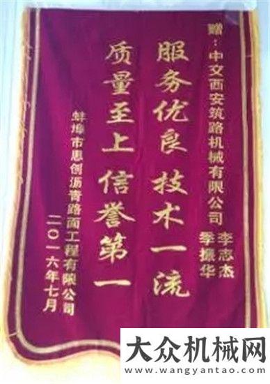 車(chē)走進(jìn)菏澤西筑踐行“全心全意為客戶(hù)”服務(wù)  提高客戶(hù)滿(mǎn)意度重