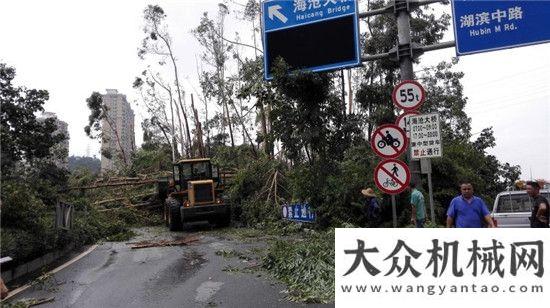 在柳工舉行沖鋒在前 廈工救援隊多點出擊連續(xù)奮戰(zhàn)搶險全區(qū)推