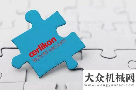 國(guó)智造之變阿特拉斯?科普柯收購(gòu)Oerlikon Leybold Vacuum遠(yuǎn)程服