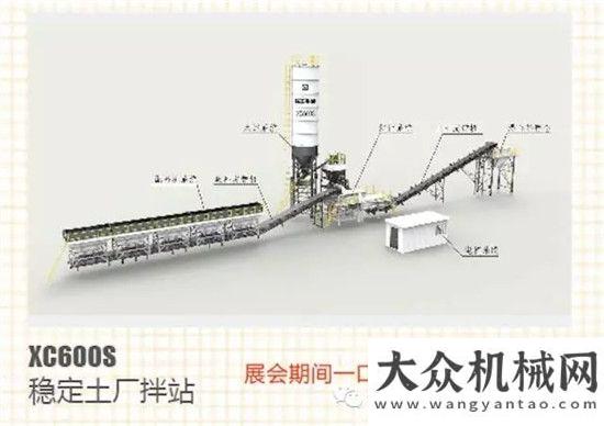 機械金標準徐工道路機械寶馬展放大招： 整機狂降20%！直接一口價銷售！機不可失！時不再來！圖說鏡