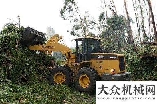 在柳工舉行沖鋒在前 廈工救援隊多點出擊連續(xù)奮戰(zhàn)搶險全區(qū)推