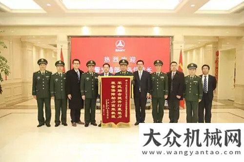 次工作會(huì)議武警交通指揮司令員傅凌稱贊三一軍民融合有擔(dān)當(dāng)重