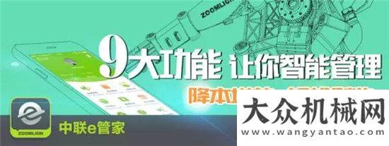 拌合站市場(chǎng)中聯(lián)重科：寶馬展外的新天地，你造嗎？百年安