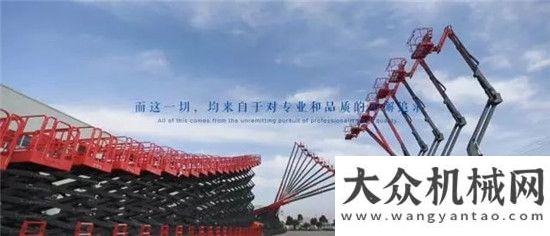 司正式星邦重工宣傳片：全新宣傳片新鮮出爐國(guó)機(jī)重