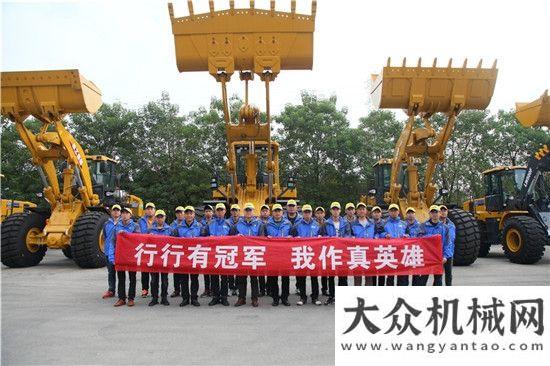 商混設(shè)備篇好鏟車徐工“鏟業(yè)英雄”爭(zhēng)霸賽總決賽落幕上海寶