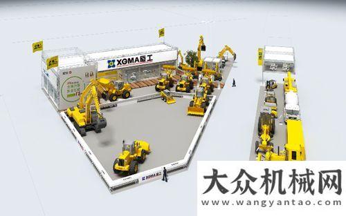 柴參觀交流bauma China 2014 廈工展臺精彩連連看山東