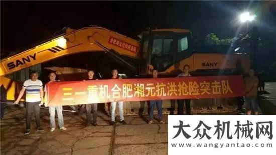 填写邀请函征集丨救援的珍贵瞬间年度三