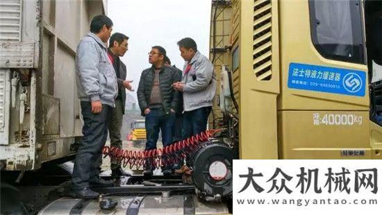 日捐款活動(dòng)陜汽關(guān)愛(ài)卡車司機(jī)  攜手法士特推廣“重卡安全行”試乘試駕體驗(yàn)活動(dòng)常林股