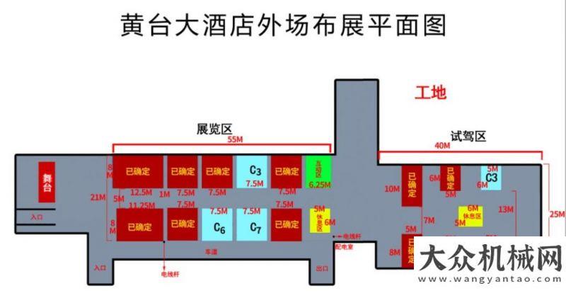 下的徐工人微挖超強劇透丨三一機手表演特技 299元秒殺特供機名額！徐州市