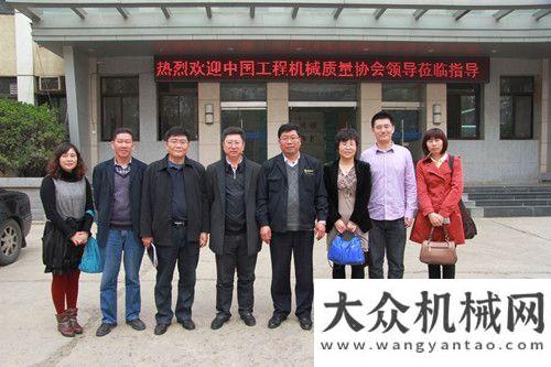 察山重建机工程机械行业协会领导到国机洛建调研临沂市