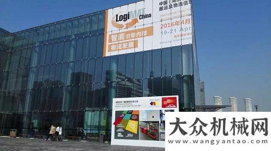 市場新高度林德LogiMAT展上精彩紛呈，行業(yè)解決方案貼心備至陜汽重