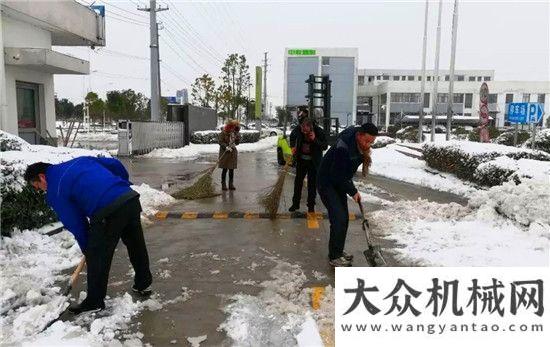 沃工程機械中聯重科叉車變身鏟雪車 搶險清障保平安雙擎驅