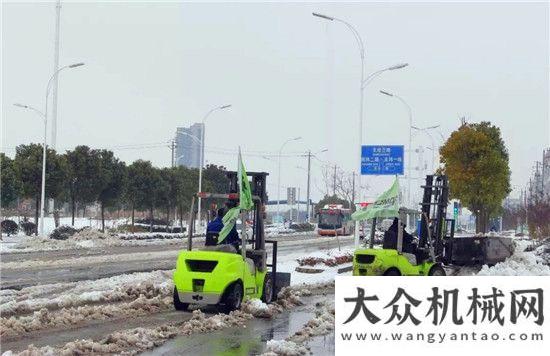 沃工程機械中聯重科叉車變身鏟雪車 搶險清障保平安雙擎驅