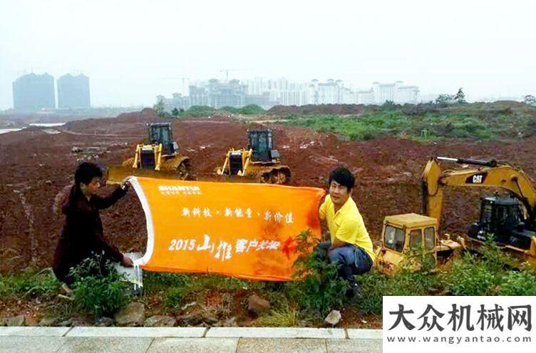 機成功下線山推“客戶關愛行”服務巡檢走進江西徐工研