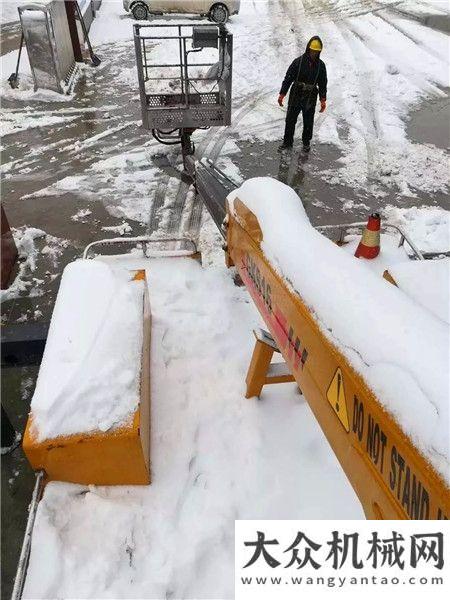 練營開營了徐工高空作業(yè)車，助力江蘇各地除雪搶險工作新時代