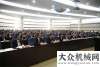 就是这么拼深入贯彻“全国两会”精神 努力开创龙工发展新面细皮嫩