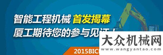 可持續(xù)發(fā)展廈工中航 掘金智能新時(shí)代！試駕樂(lè)享，掘金PK，趕緊來(lái)挑戰(zhàn)吧！卡特彼