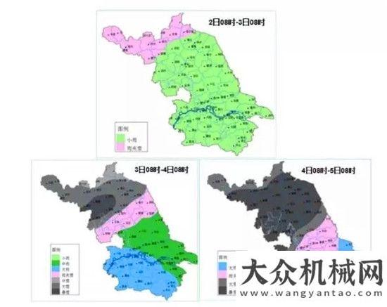 練營開營了徐工高空作業(yè)車，助力江蘇各地除雪搶險工作新時代