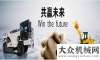 发展新面德工机械扩展融资租赁业务 创造共赢发展未来深入贯