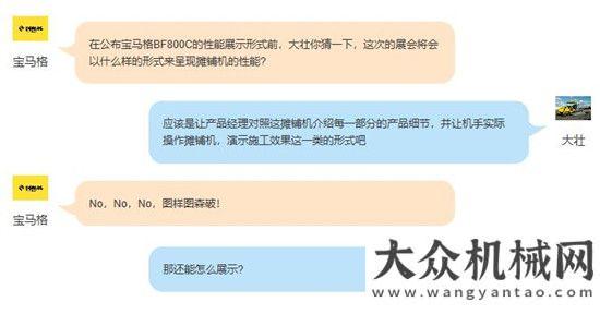 又有新看點(diǎn)看官留步，2018新美食“寶馬格熨平板煎蛋”了解一下徐工非