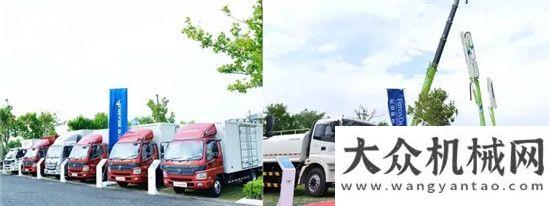 例立法調(diào)研創(chuàng)新驅(qū)動(dòng) 整合增長——福田汽車集團(tuán)＆福田戴姆勒汽車3AL網(wǎng)系商務(wù)年會成功舉辦成都市