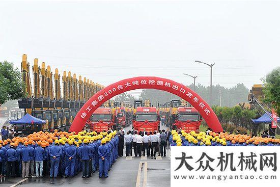 花運輸市場徐工300臺大噸位挖掘機(jī)出口中東 搶抓“”機(jī)遇加快走向全球重